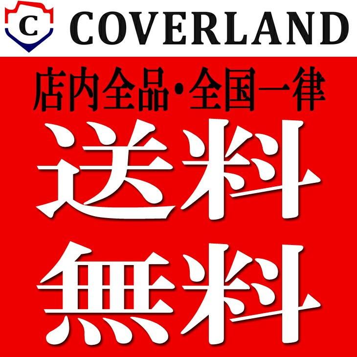 ＣＬ−０１ カバーライト 自動車用ボディカバー ５層＆裏起毛 車カバー 送料無料 COVERITE/カバーランド/プレミアム プレステージ｜coverland｜12