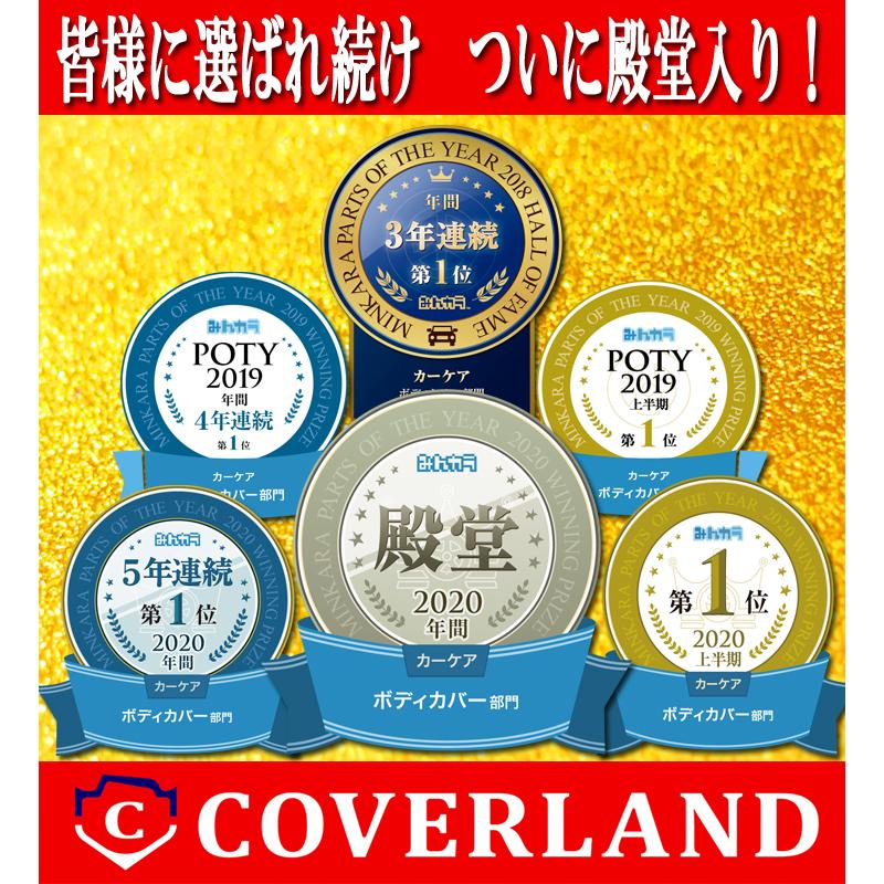 トヨタ アルファード (2014年12月以前) 対応用ボディカバー 5層＆裏起毛 車カバー 送料無料 COVERITE/カバーライト/カバーランド｜coverland｜02