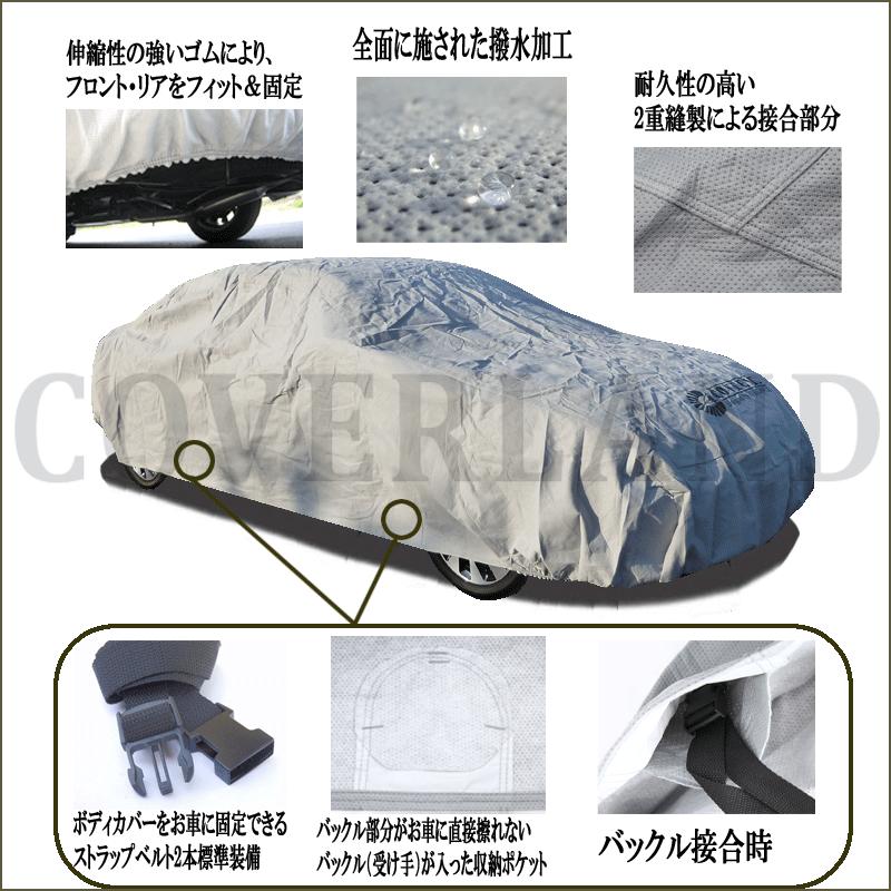 VW ゴルフ1 (初代) 対応用ボディカバー 5層＆裏起毛 車カバー 送料無料 カバーライト/カバーランド/プレミアム プレステージ｜coverland｜08