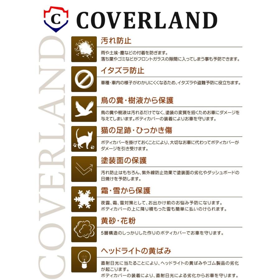 レクサス IS (2013年5月以降) 5層&裏起毛 車カバー あすつく 送料無料 カバーライト/カバーランド/プレミアム プレステージ :CL43003:ボディカバー専門店カバーランド - 通販 - Yahoo!ショッピング レクサス IS (2013年5月以降) 5層&裏起毛 車カバー あすつく 送料無料 カバーライト/カバーランド/プレミアム プレステージ :CL43003:ボディカバー専門店カバーランド - 通販 - Yahoo!ショッピング