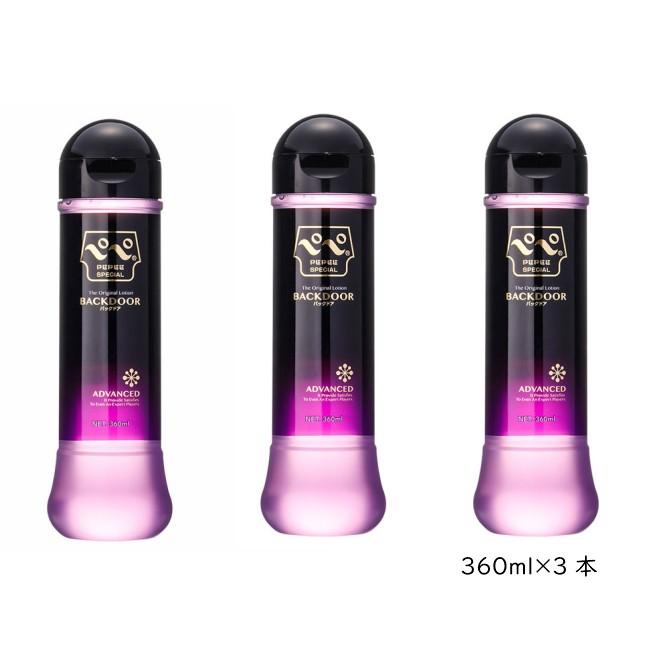 送料無料　ペペスペシャル　バックドア 360ml　3本セット　ペペローション ローションペペ | 