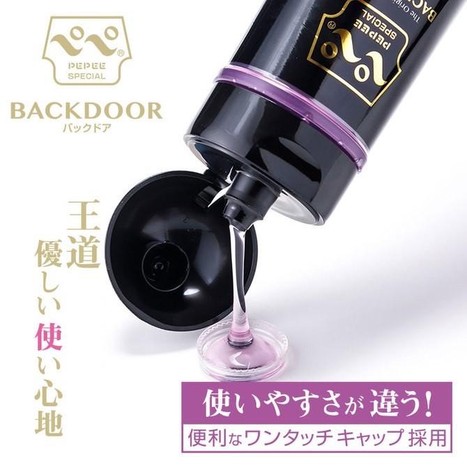 送料無料　ペペスペシャル　バックドア 360ml　3本セット　ペペローション ローションペペ |  | 01