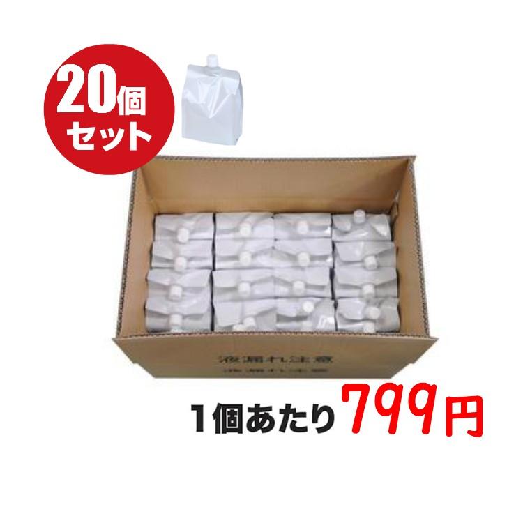 送料無料 無印ローション ミディアム 1L 20個セット レフィル 業務用