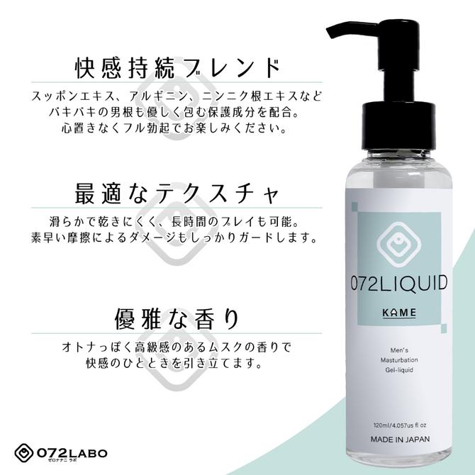 送料無料 072Liquid ゼロナナ二 男性用 ぺぺ ペペローション :L5013:コスプレショップ カウリー - 通販 - Yahoo!ショッピング 送料無料 072Liquid ゼロナナ二 男性用 ぺぺ ペペローション :L5013:コスプレショップ カウリー - 通販 - Yahoo!ショッピング