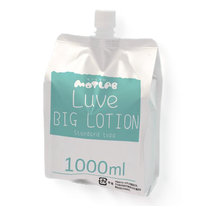 送料無料 MOTLAB るーぶ Big Lotion Standard 1000mL : コスプレ