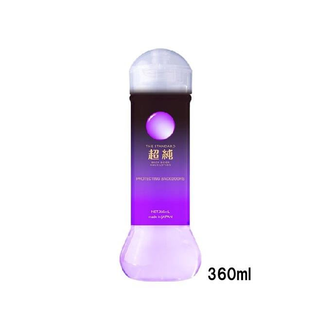 送料無料 超純ローション バックドア 360ml : コスプレショップ