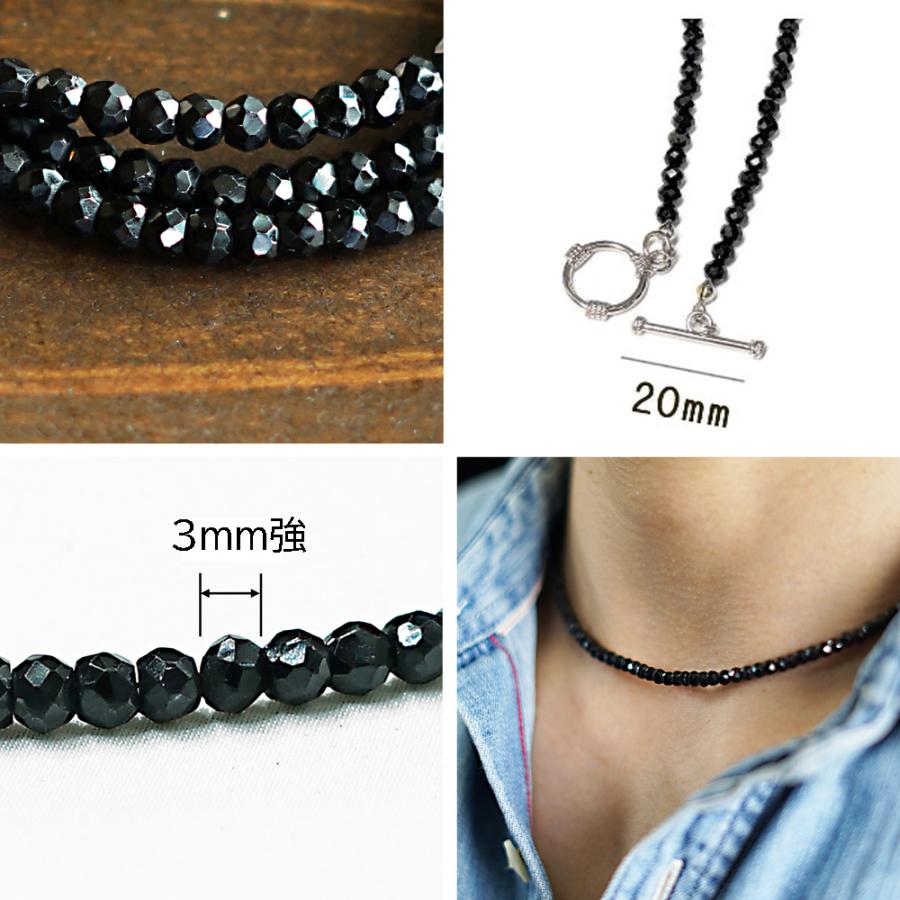 ネックレス メンズ ブラックスピネル 3mm強 Deep Zone 国内製作