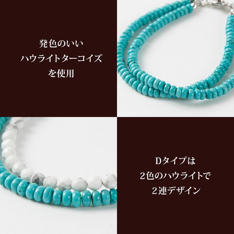 ブレスレット メンズ シルバー925トップ ハウライトターコイズ 2連 ハウライト プレゼント ギフト |  | 01