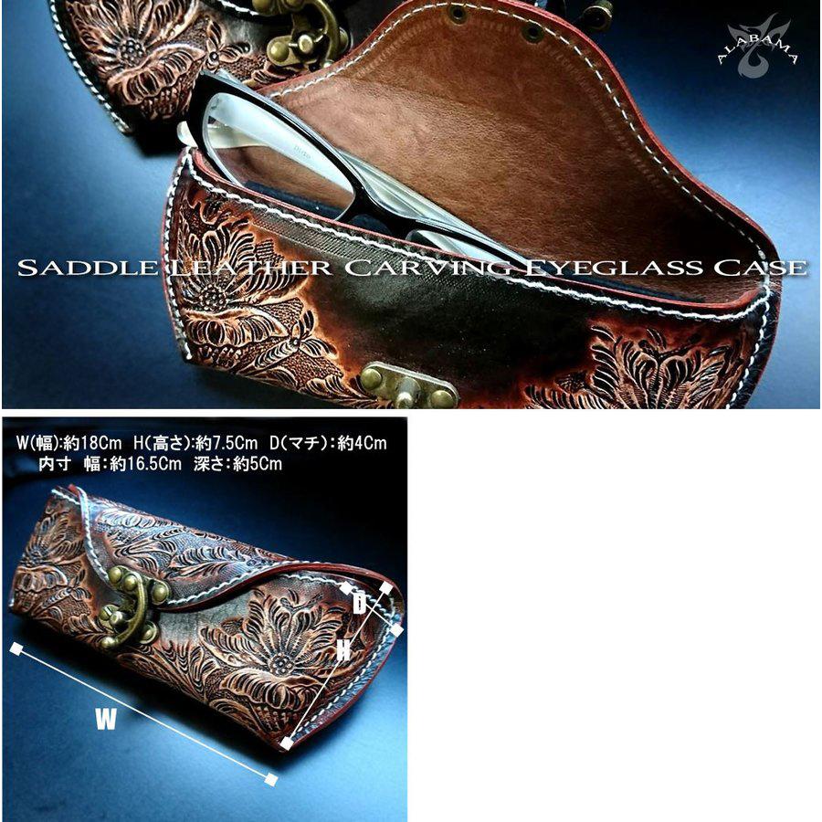 メガネケース カービング サドルレザー めがね入れ おしゃれ ハード
