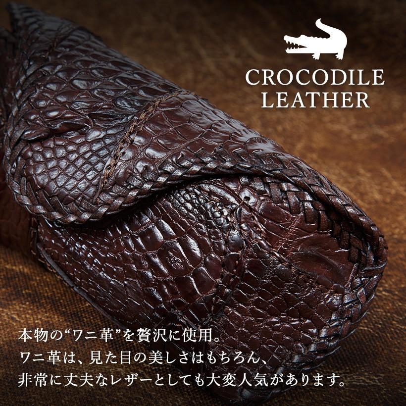 メガネケース クロコダイル パッチワーク めがね入れ おしゃれ ハード