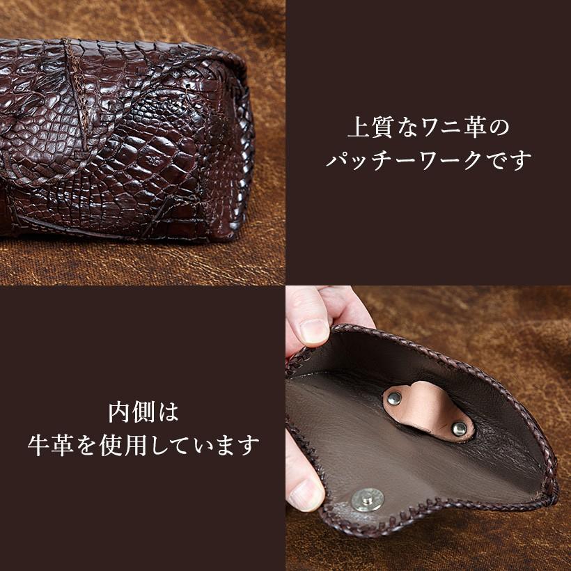 メガネケース クロコダイル パッチワーク めがね入れ おしゃれ ハード