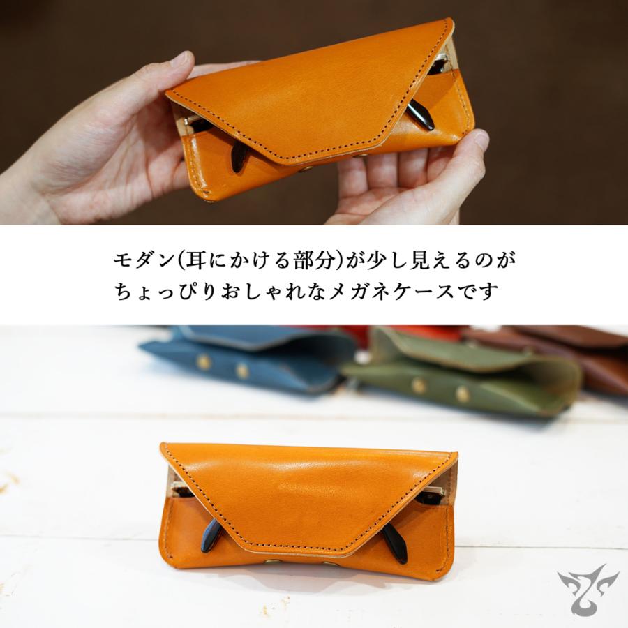 メガネケース 楽天市場】【全品10倍☆8/11(月)2時迄】メガネケース 革 kissora