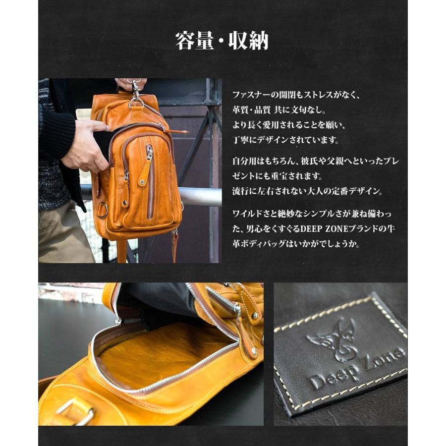 ボディバッグ メンズ 本革 レザー イタリアンレザー Deep Zone 肩掛け 