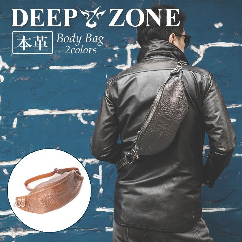 Deep Zone 本革 牛革 ボディバッグ メンズ レザー クロコダイル型押し 大容量 肩掛け ワンショルダーバッグ ギフト 誕生日プレゼントにも 027 レザー シルバー専門店 Deep Zone 通販 Yahoo ショッピング