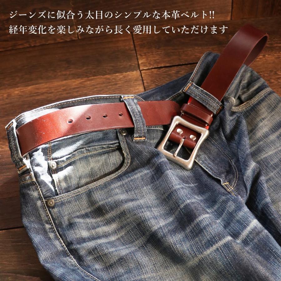 ベルト メンズ 本革 カジュアル 栃木レザー 日本製 オイルレザー 牛革 Deep Zone プレゼント ギフト |  | 02