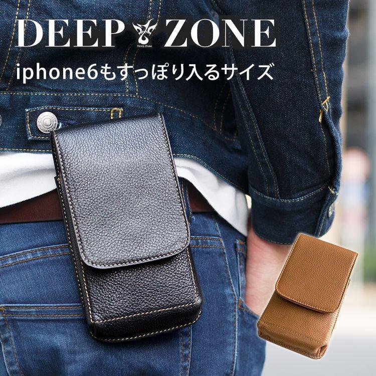 ベルトポーチ スマホケース メンズ 本革 レザー Deep Zone 40代 30代 プレゼント プレゼント ギフト Bp002 レザー シルバー専門店 Deep Zone 通販 Yahoo ショッピング