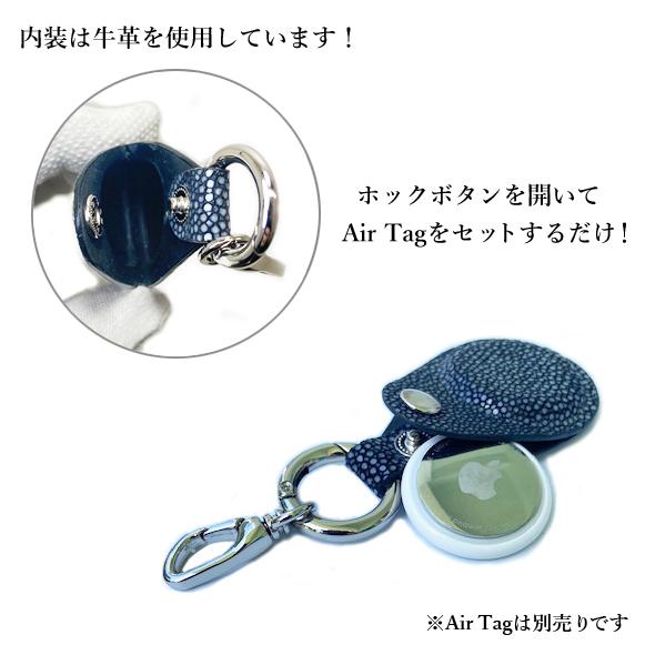 本革 エイ革 AirTag エアタグ 対応 キーリング キーホルダー ギフト