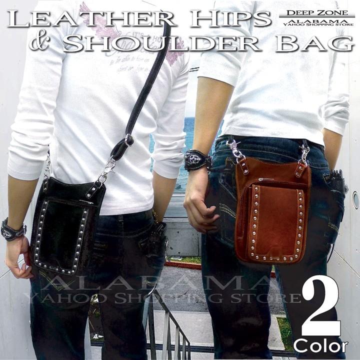 ベルトポーチ ヒップバッグ メンズ 本革 カジュアル ビジネス レザー ショルダーバッグ スタッズ ２way DEEP ZONE プレゼント ギフト