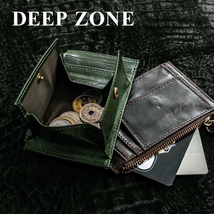 コインケース カジュアル ビジネス 本革 レザー カードポケット付き Deep Zone プレゼント ギフト｜cowbell｜01
