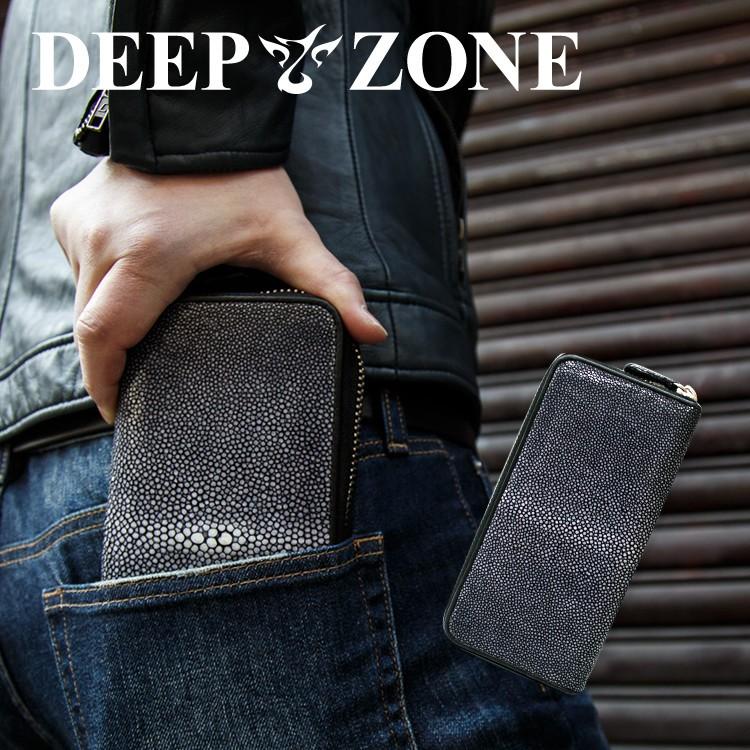 長財布 ロングウォレット メンズ スティングレイ カジュアル ビジネス 