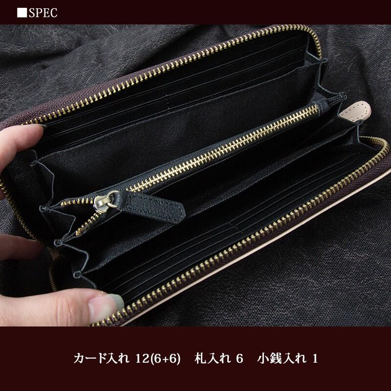 長財布 メンズ 本革 サドルレザー ラウンドファスナー立体 登り龍柄