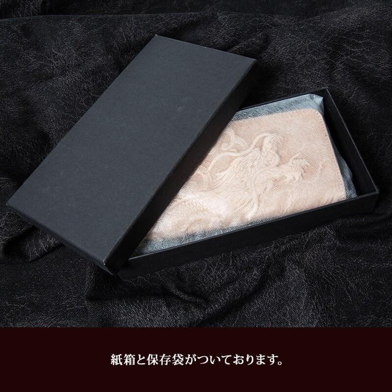長財布 メンズ 本革 サドルレザー ラウンドファスナー立体 登り龍柄