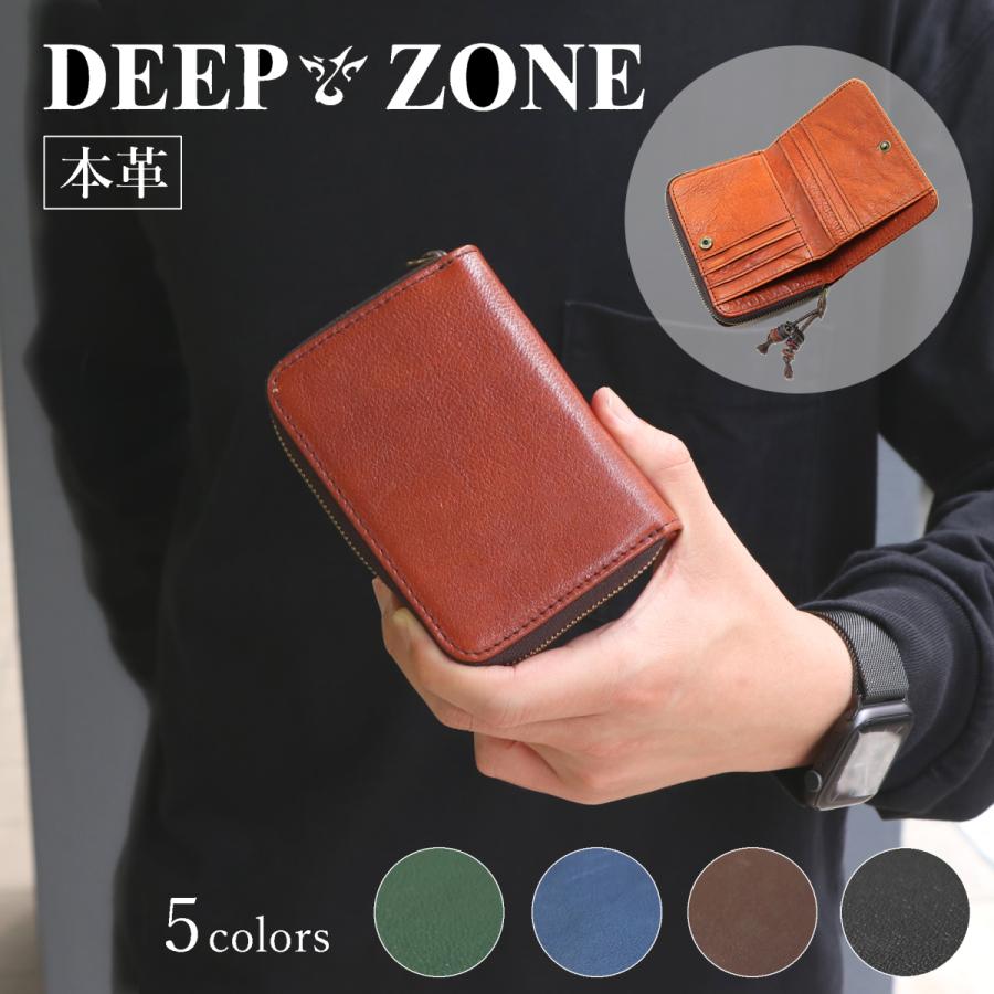 Deep Zone 本革 牛革 コインケース メンズウォレット 小さい財布 ギフト 誕生日プレゼントにも Wa050 レザー シルバー専門店 Deep Zone 通販 Yahoo ショッピング