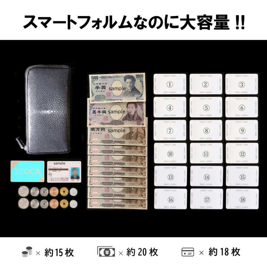 本革 エイ革 長財布 L字ファスナー ロングウォレット スティングレイ