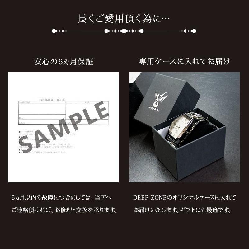 腕時計 アラベスク柄 ラバー ブレスウォッチ トノーフェイス