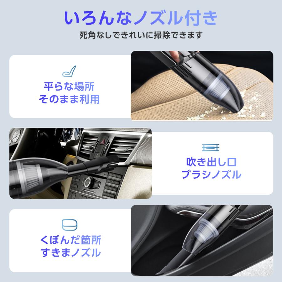カークリーナー 車用掃除機 コードレス シガーソケット ハンディクリーナー ワイヤレス コード式 強力吸引 ハイパワー 120W USB 充電式 乾湿両用 掃除機 車 :0013:COWCIOUS - 通販 - Yahoo!ショッピング カークリーナー 車用掃除機 コードレス シガーソケット ハンディクリーナー ワイヤレス コード式 強力吸引 ハイパワー 120W USB 充電式 乾湿両用 掃除機 車 :0013:COWCIOUS - 通販 - Yahoo!ショッピング