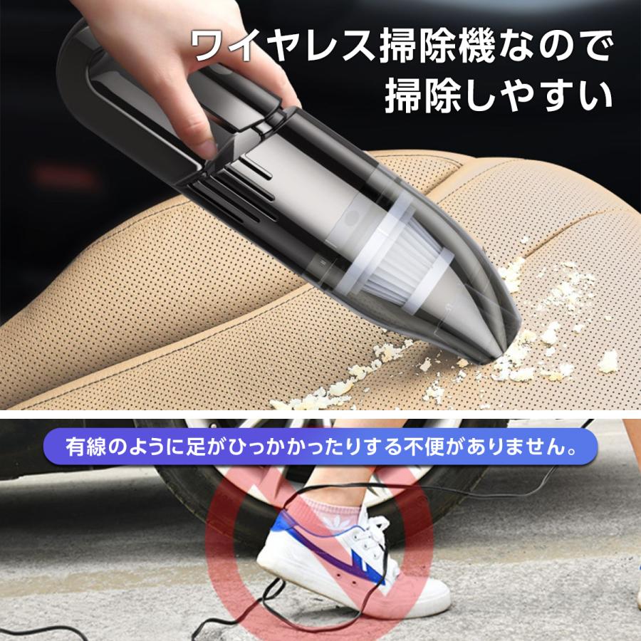 カークリーナー 車用掃除機 コードレス シガーソケット ハンディクリーナー ワイヤレス コード式 強力吸引 ハイパワー 1w Usb 充電式 乾湿両用 掃除機 車 0013 Cowcious 通販 Yahoo ショッピング