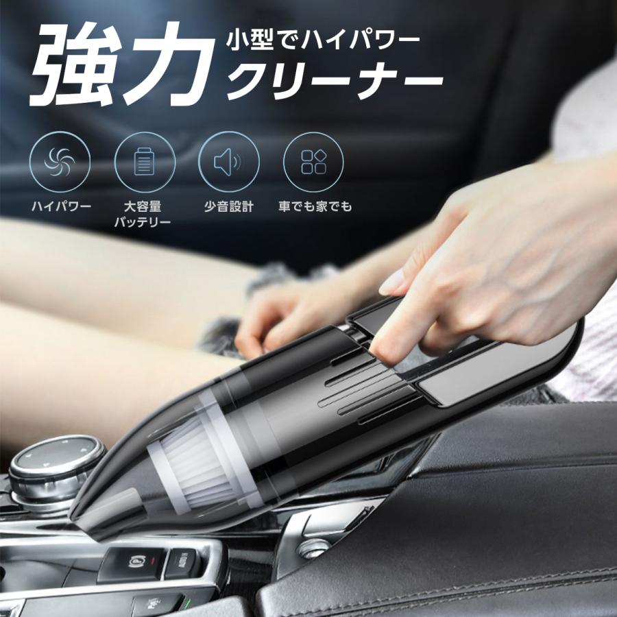 最大73 Offクーポン カークリーナー 車用掃除機 コードレス シガーソケット ハンディクリーナー ワイヤレス コード式 強力吸引 ハイパワー 1w Usb 充電式 乾湿両用 掃除機 車 Aynaelda Com