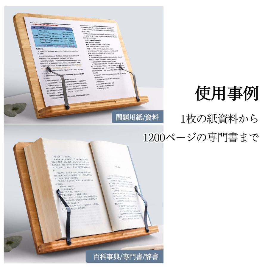 ブックスタンド 読書台 筆記台 書見台 本読み 6段階 調整 竹製 サポート ipad スタンド ナチュラル スマホ タブレット 竹製 バンブー :C016:COWCIOUS - 通販 - Yahoo!ショッピング ブックスタンド 読書台 筆記台 書見台 本読み 6段階 調整 竹製 サポート ipad スタンド ナチュラル スマホ タブレット 竹製 バンブー :C016:COWCIOUS - 通販 - Yahoo!ショッピング