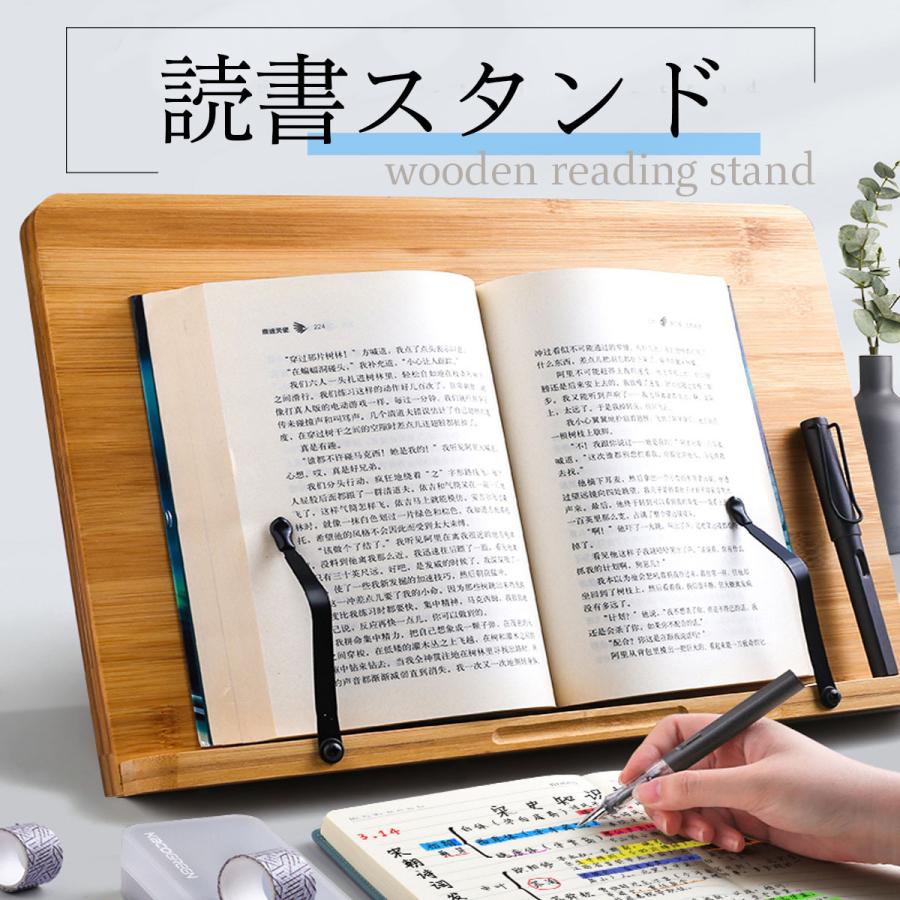 ブックスタンド 読書台 筆記台 書見台 本読み 6段階 調整 竹製 サポート ipad スタンド ナチュラル スマホ タブレット 竹製 バンブー :C016:COWCIOUS - 通販 - Yahoo!ショッピング ブックスタンド 読書台 筆記台 書見台 本読み 6段階 調整 竹製 サポート ipad スタンド ナチュラル スマホ タブレット 竹製 バンブー :C016:COWCIOUS - 通販 - Yahoo!ショッピング