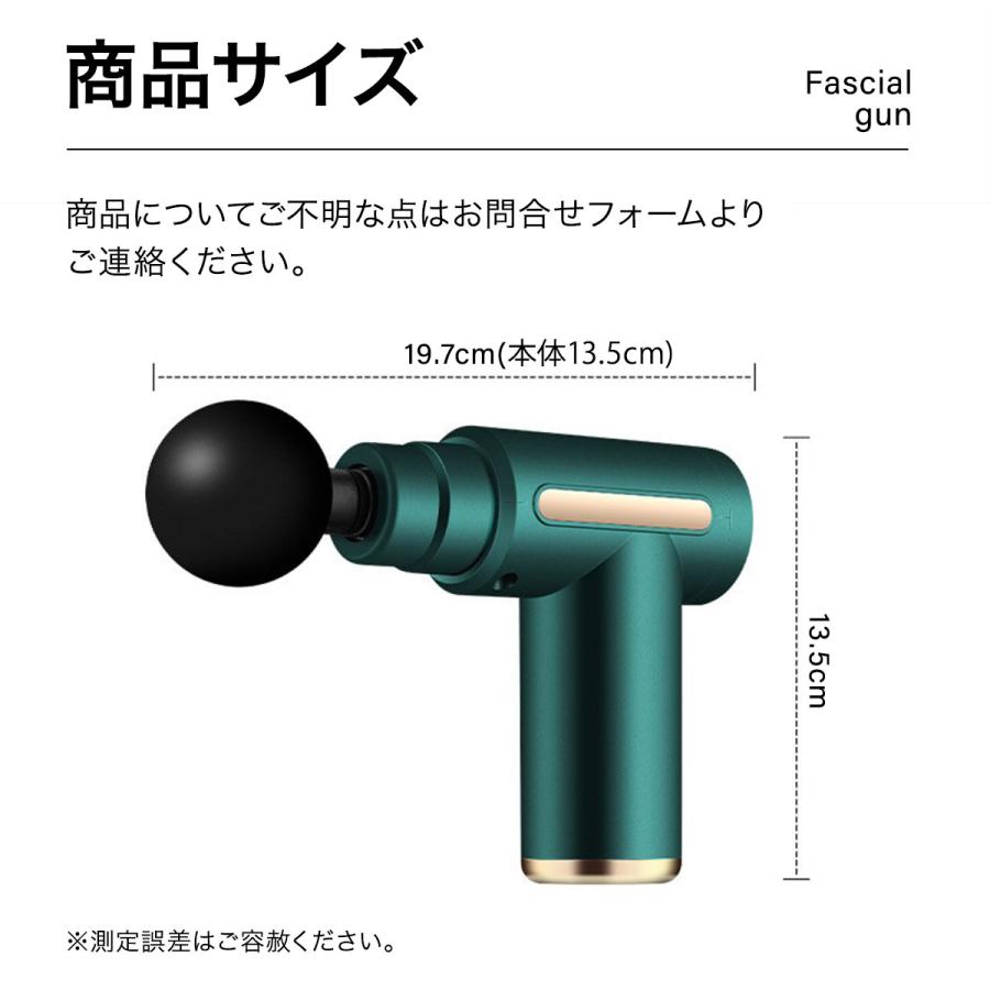 筋膜リリース ガン LEDタイプ ハンディ 肩 腰 ふくらはぎ 腕