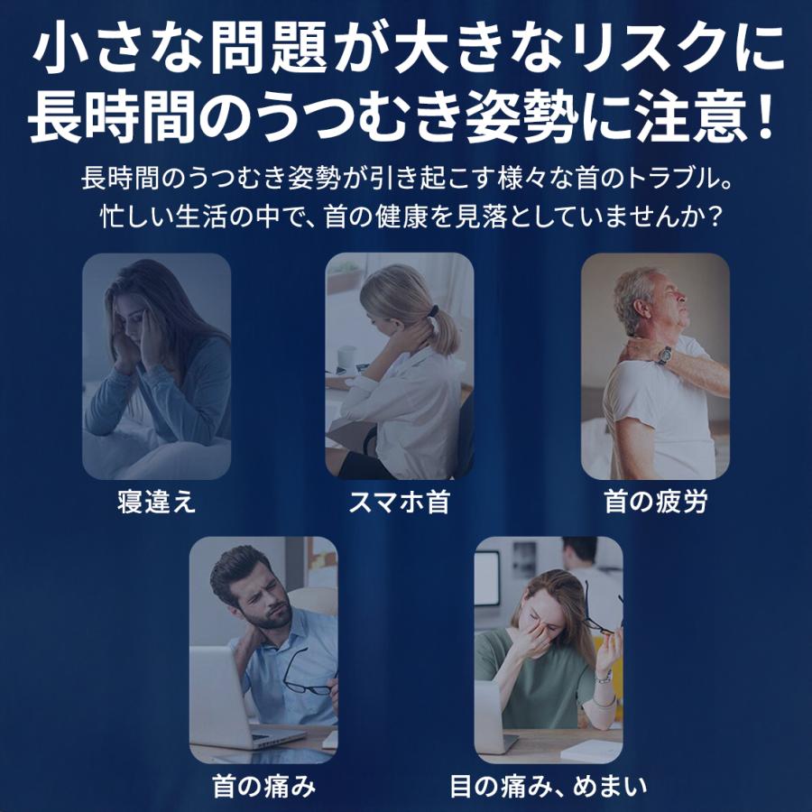 ネックサポーター 首サポーター 首コルセット ストレートネック 薄型