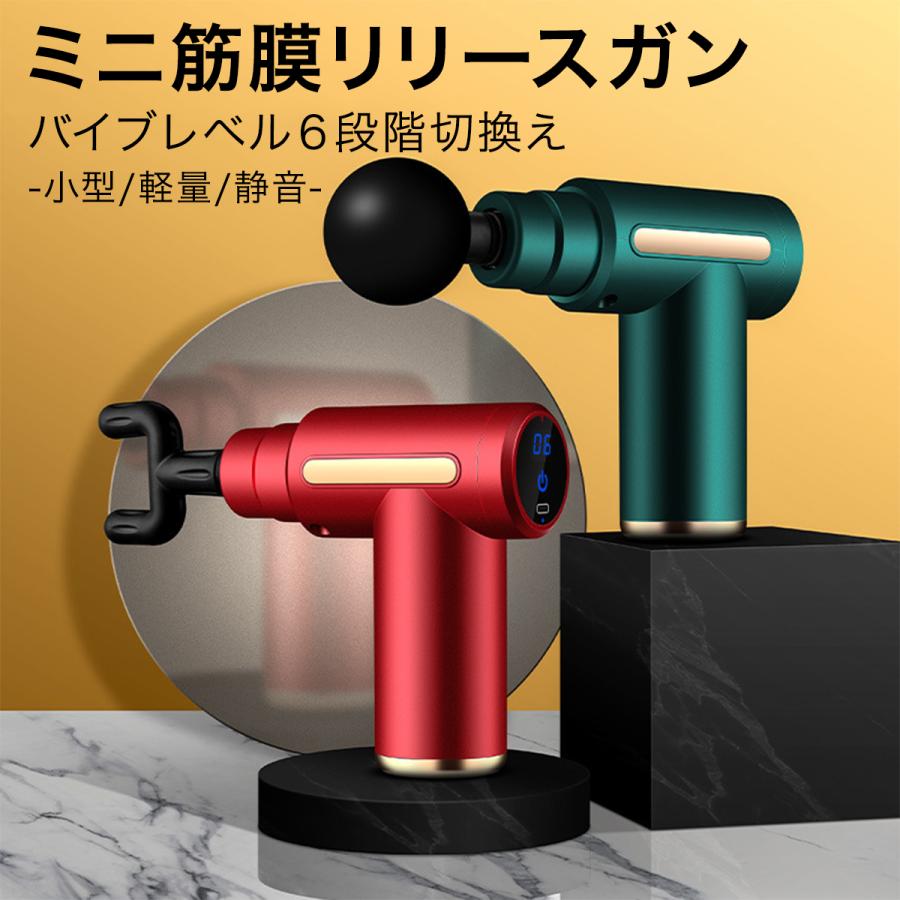 筋膜リリース ガン 液晶タイプ ハンディ 肩 腰 ふくらはぎ 腕