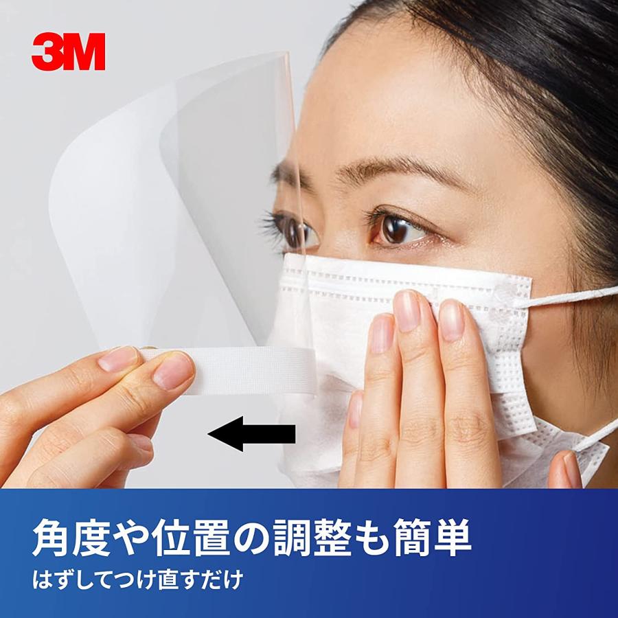 3M マスクにくっつくアイガード 120枚入り 日本製 医療用 くもり止め加工 男女兼用 フェイスシールド EAG-1 マスクにつける｜cowcow-yshopping｜05