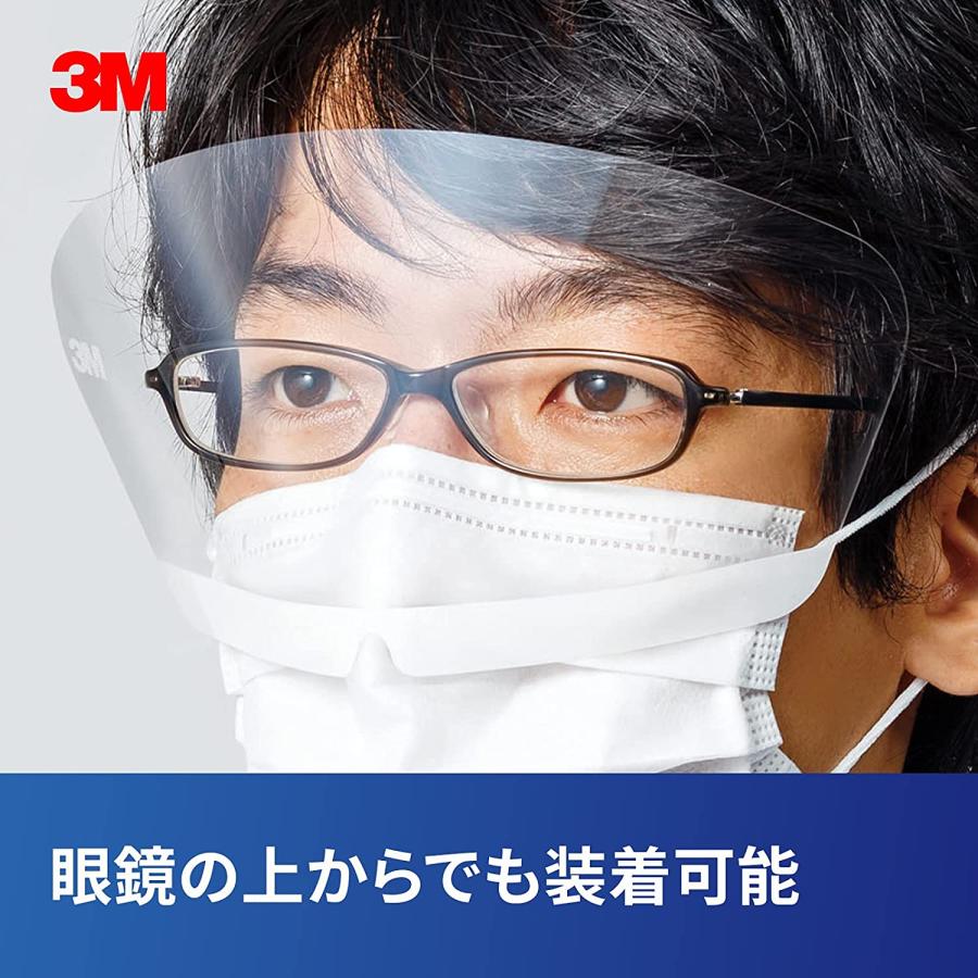 3M マスクにくっつくアイガード 120枚入り 日本製 医療用 くもり止め加工 男女兼用 フェイスシールド EAG-1 マスクにつける｜cowcow-yshopping｜06