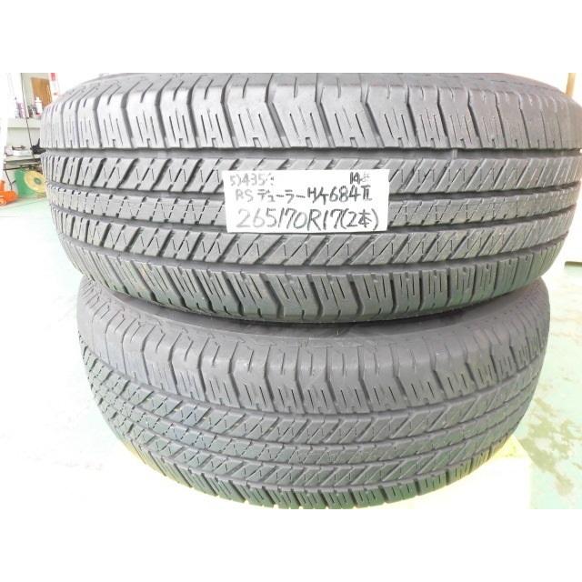 5)4355(2 ブリヂストン デューラー H/T684II 265/70R17 2本 FJ 