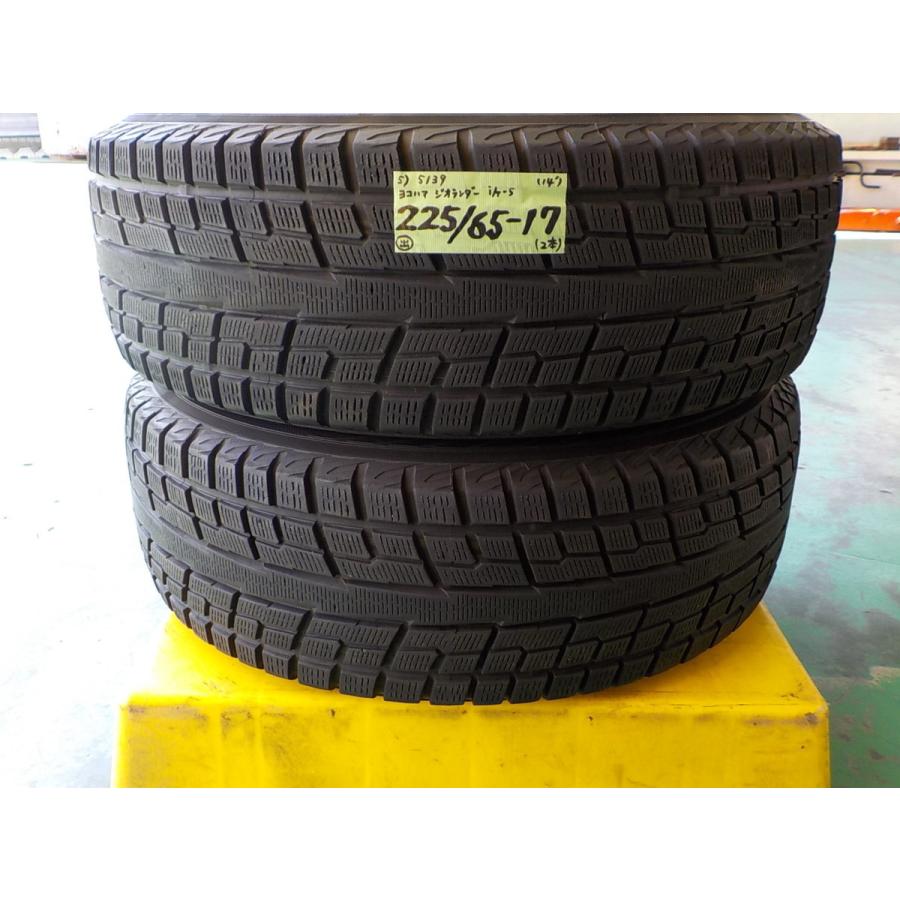 ☆225/65R17 4本セット☆ ヨコハマ ジオランダー スタッドレス 