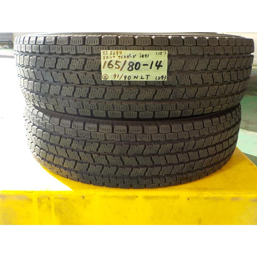 5) 5394i ヨコハマ アイスガード iＧ９１ 165/80R14 91/90N LT ２本 2015年製 店頭交換可｜cowcowhamanako