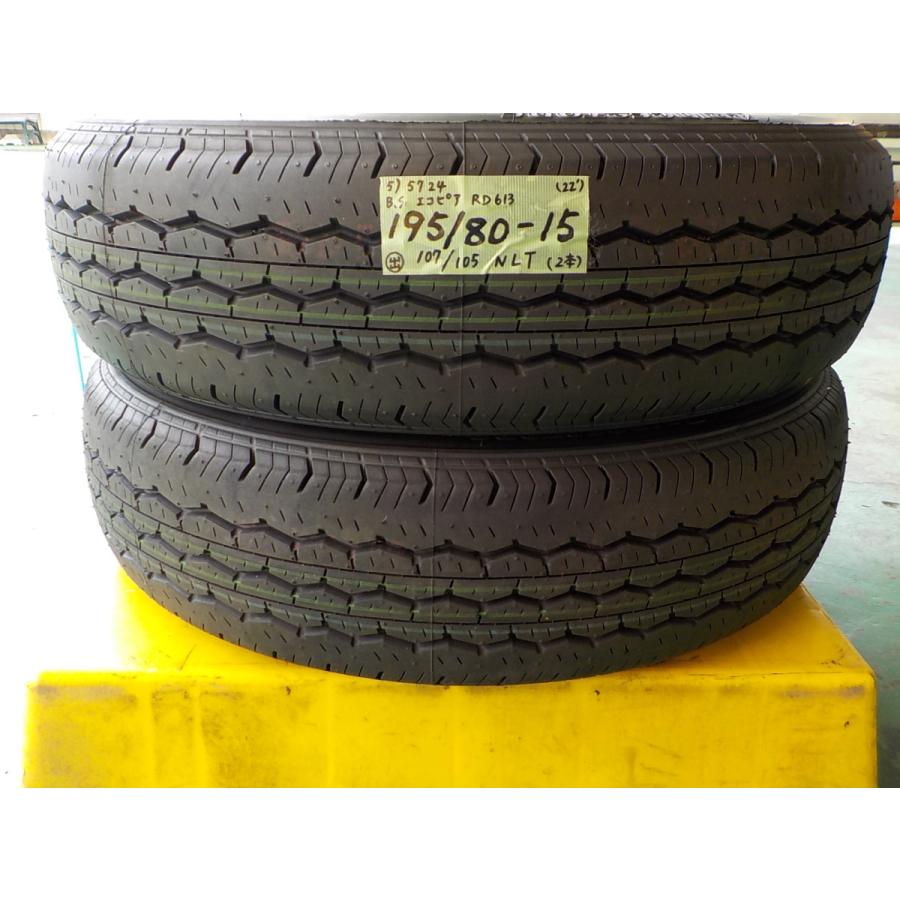 5) 5724a ブリヂストン エコピア RD613 195/80R15 107/105N LT 2 