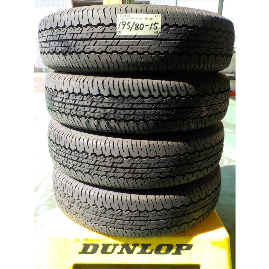 ダンロップ グラントレック AT20 195/80R15 ジムニー ハイエース ダンロップ グラントレック AT20 195/80R15 ジムニー ハイエース