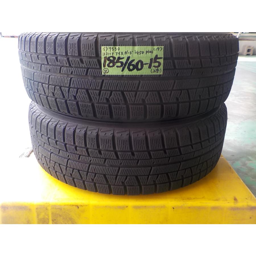 YOKOHAMA ig50スタッドレス 185/60R15 15インチ　アクア 5) 7530a ヨコハマ アイスガード iG50 Plus 185/60R15 2本