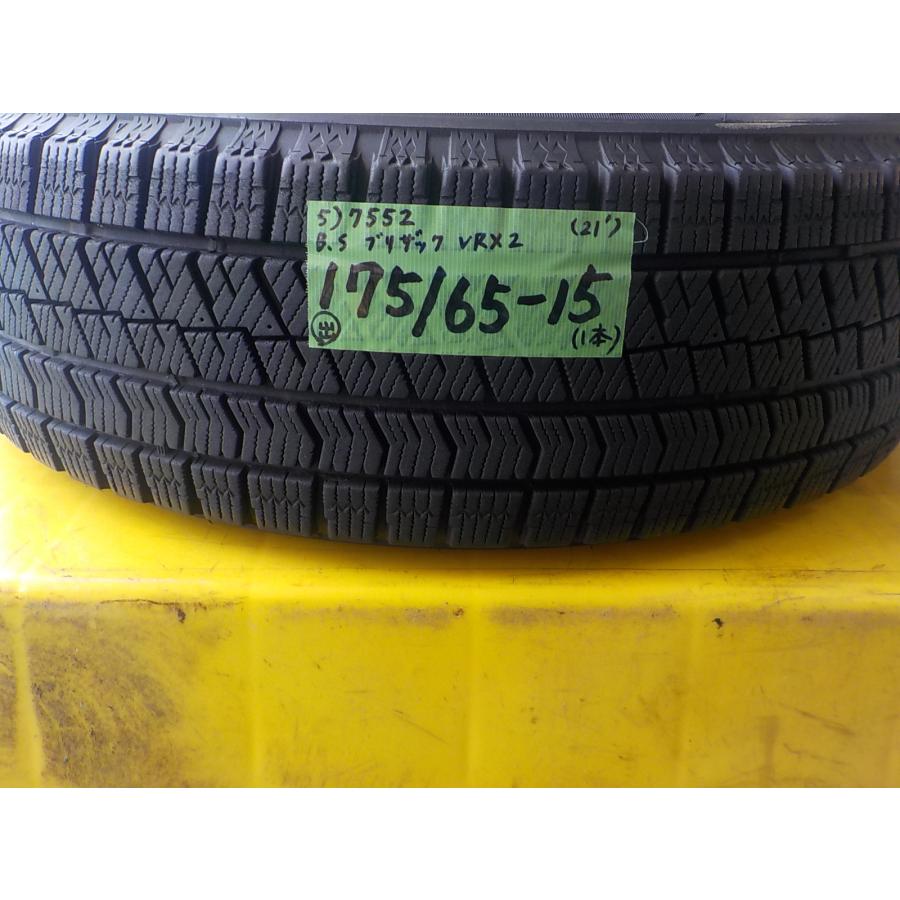 175/65R15 ブリヂストン ブリザック アクア 21年製