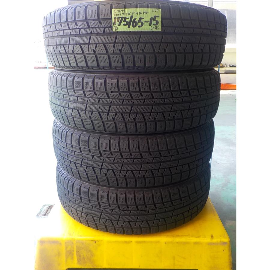 5) 7679a ヨコハマ アイスガード iG50 Plus 175/65R15 4本セット 