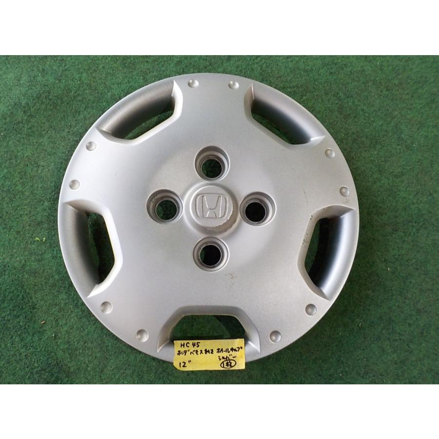HC45 ホンダ バモス 純正 ホイールキャップ 12インチ シルバー 1枚