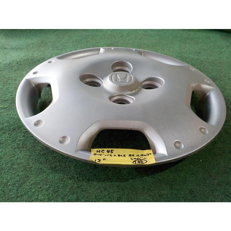 HC45 ホンダ バモス 純正 ホイールキャップ 12インチ シルバー 1枚