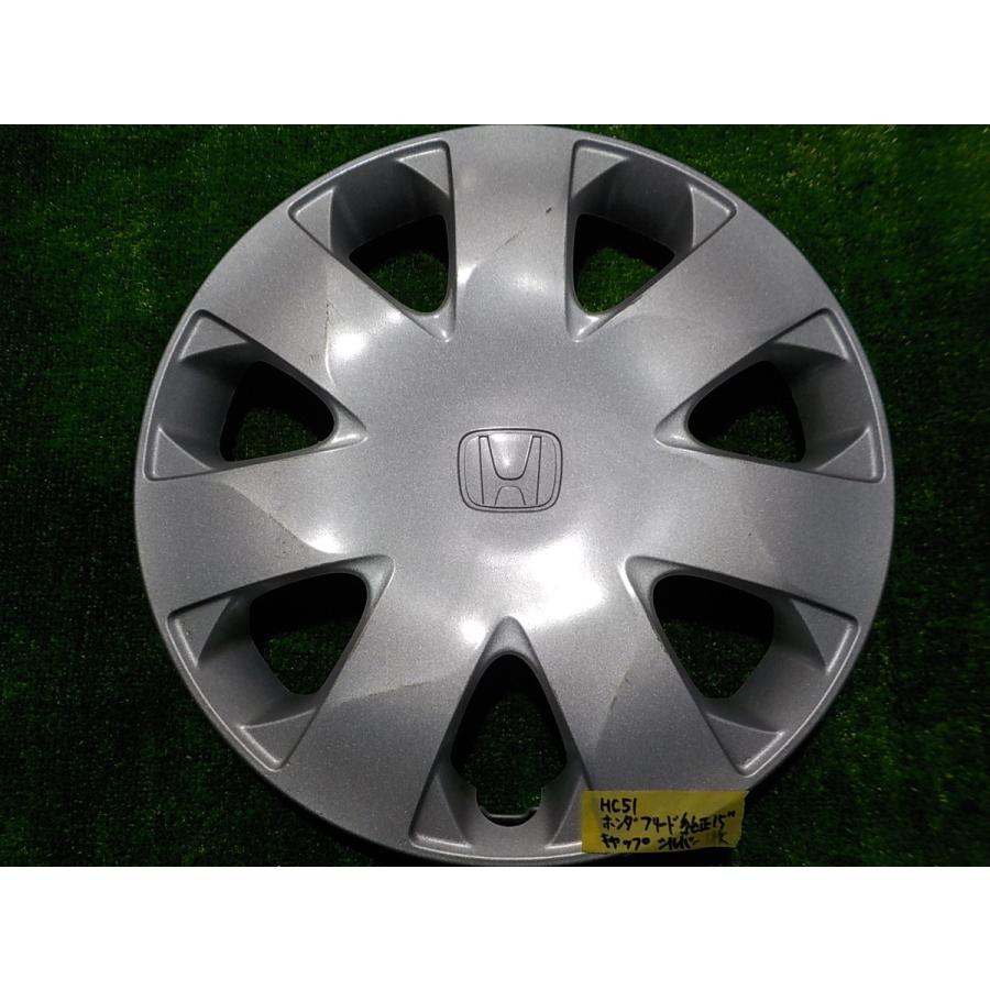 Hc51 ホンダ フリード 純正 ホイールキャップ １５インチ用 １枚 シルバー Hc カウカウ浜名湖ヤフー店 通販 Yahoo ショッピング